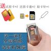 Pince pour cartes SIM - Ref 305177