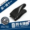 Pince pour cartes SIM - Ref 305268