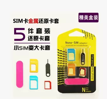 Pince pour cartes SIM - Ref 305275