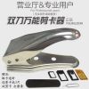 Pince pour cartes SIM - Ref 305286