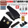 Pince pour cartes SIM - Ref 305287