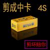 Pince pour cartes SIM - Ref 305450