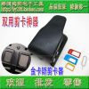Pince pour cartes SIM - Ref 305572
