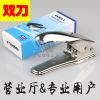 Pince pour cartes SIM - Ref 305756