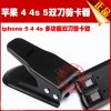 Pince pour cartes SIM - Ref 305788