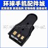 Pince pour cartes SIM - Ref 305794