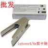 Pince pour cartes SIM - Ref 305835