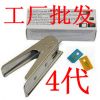 Pince pour cartes SIM - Ref 305879