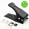 Pince pour cartes SIM - Ref 305908