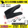 Pince pour cartes SIM - Ref 305998