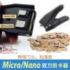 Pince pour cartes SIM - Ref 306069