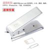 Pince pour cartes SIM - Ref 306071