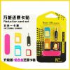 Pince pour cartes SIM - Ref 306102