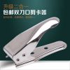 Pince pour cartes SIM - Ref 306105