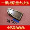 Pince pour cartes SIM - Ref 306154
