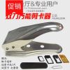 Pince pour cartes SIM - Ref 306181