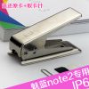 Pince pour cartes SIM - Ref 306377