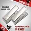Pince pour cartes SIM - Ref 306515