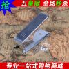 Pince pour cartes SIM - Ref 306648