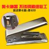 Pince pour cartes SIM - Ref 306651