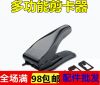 Pince pour cartes SIM - Ref 306654