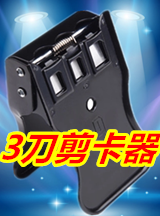 Pince pour cartes SIM - Ref 306725