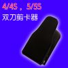 Pince pour cartes SIM - Ref 306770