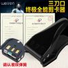 Pince pour cartes SIM - Ref 306921