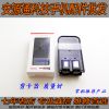 Pince pour cartes SIM - Ref 306953