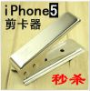 Pince pour cartes SIM - Ref 306955