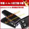 Pince pour cartes SIM - Ref 306969