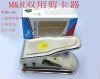 Pince pour cartes SIM - Ref 306973