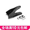 Pince pour cartes SIM - Ref 306986