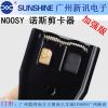 Pince pour cartes SIM - Ref 307036
