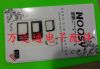 Pince pour cartes SIM - Ref 307040
