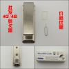 Pince pour cartes SIM - Ref 307045