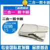Pince pour cartes SIM - Ref 307059