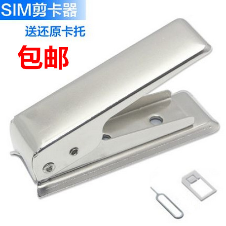 Pince pour cartes SIM - Ref 307066