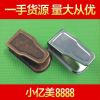 Pince pour cartes SIM - Ref 307080