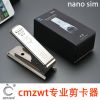 Pince pour cartes SIM - Ref 307090