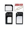 Pince pour cartes SIM - Ref 307098