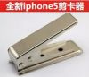 Pince pour cartes SIM - Ref 307109