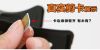 Pince pour cartes SIM - Ref 307171