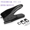 Pince pour cartes SIM - Ref 307173