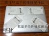 Pince pour cartes SIM - Ref 307246
