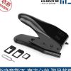 Pince pour cartes SIM - Ref 307480