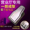 Pince pour cartes SIM - Ref 307576