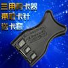 Pince pour cartes SIM - Ref 307602