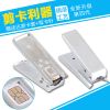 Pince pour cartes SIM - Ref 307715