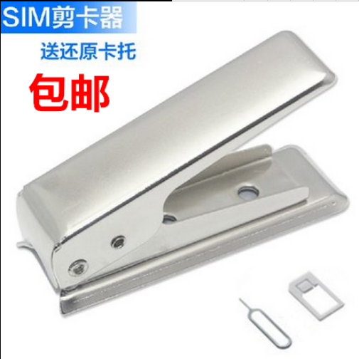 Pince pour cartes SIM - Ref 307740